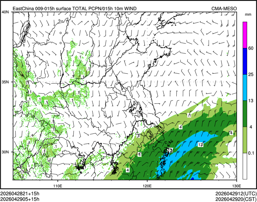 04/29 05时 +015小时