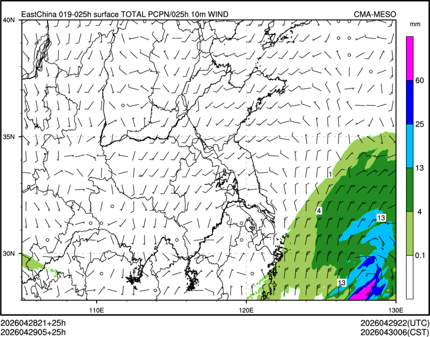04/29 05时 +025小时
