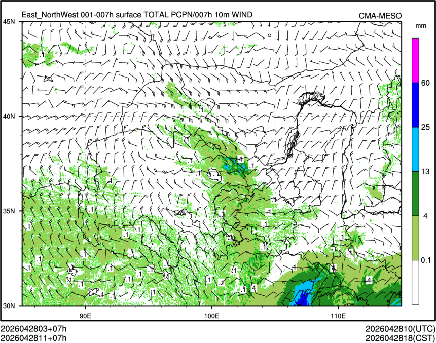04/28 11时 +007小时