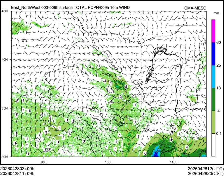 04/28 11时 +009小时