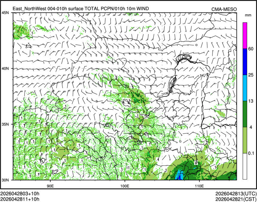 04/28 11时 +010小时