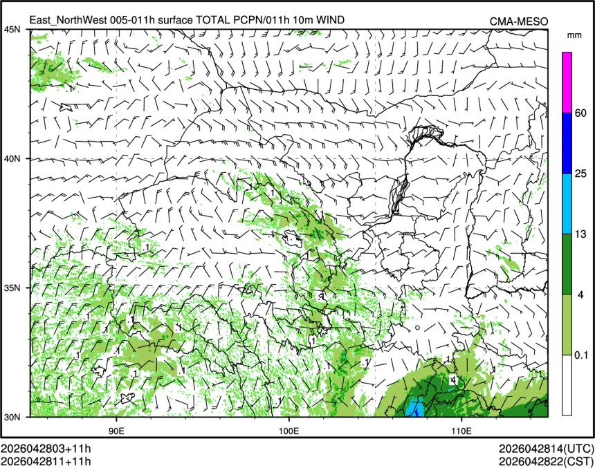 04/28 11时 +011小时