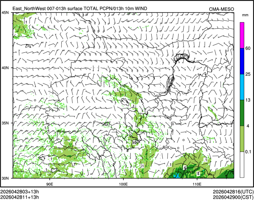 04/28 11时 +013小时