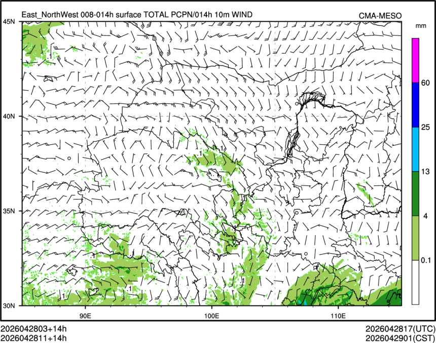 04/28 11时 +014小时