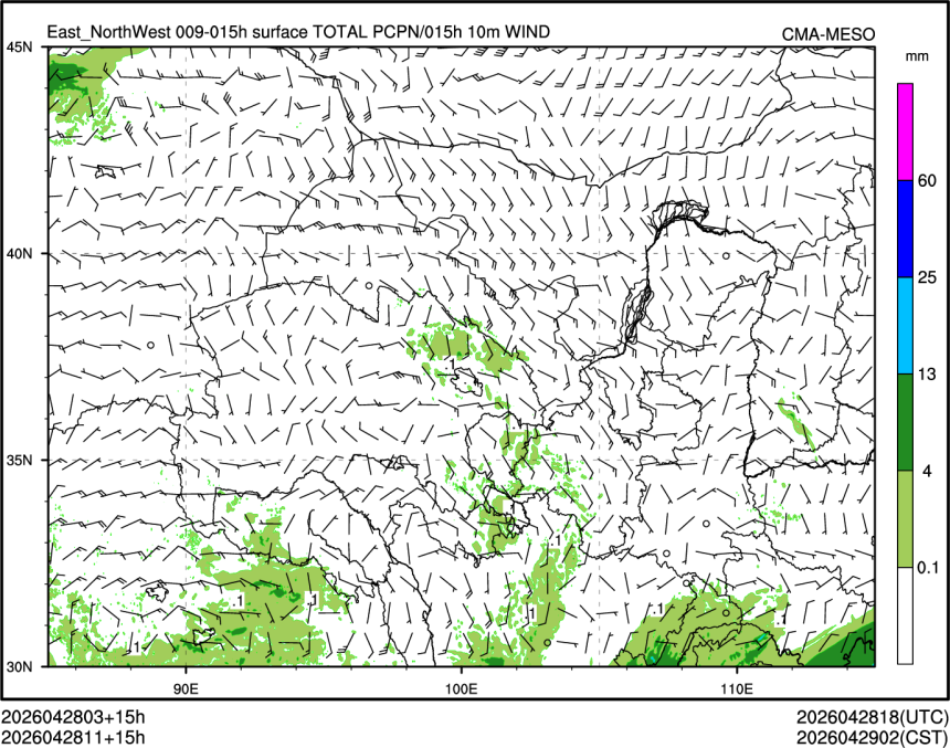 04/28 11时 +015小时