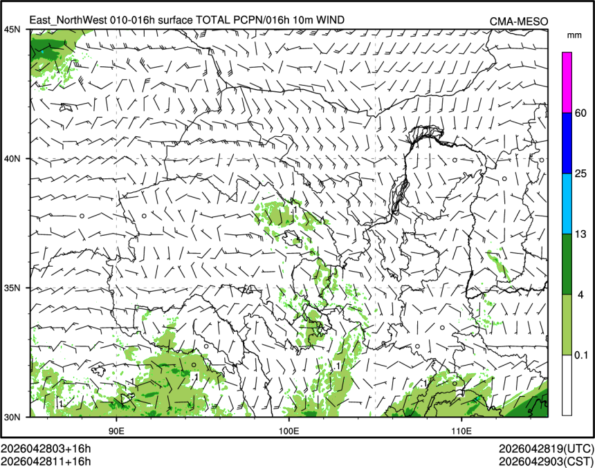 04/28 11时 +016小时