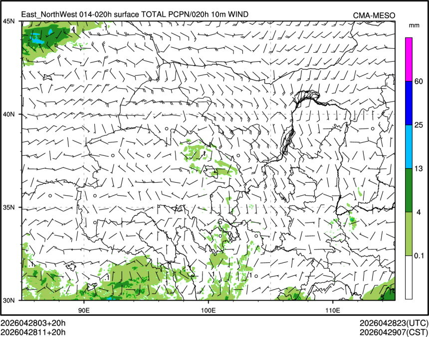 04/28 11时 +020小时