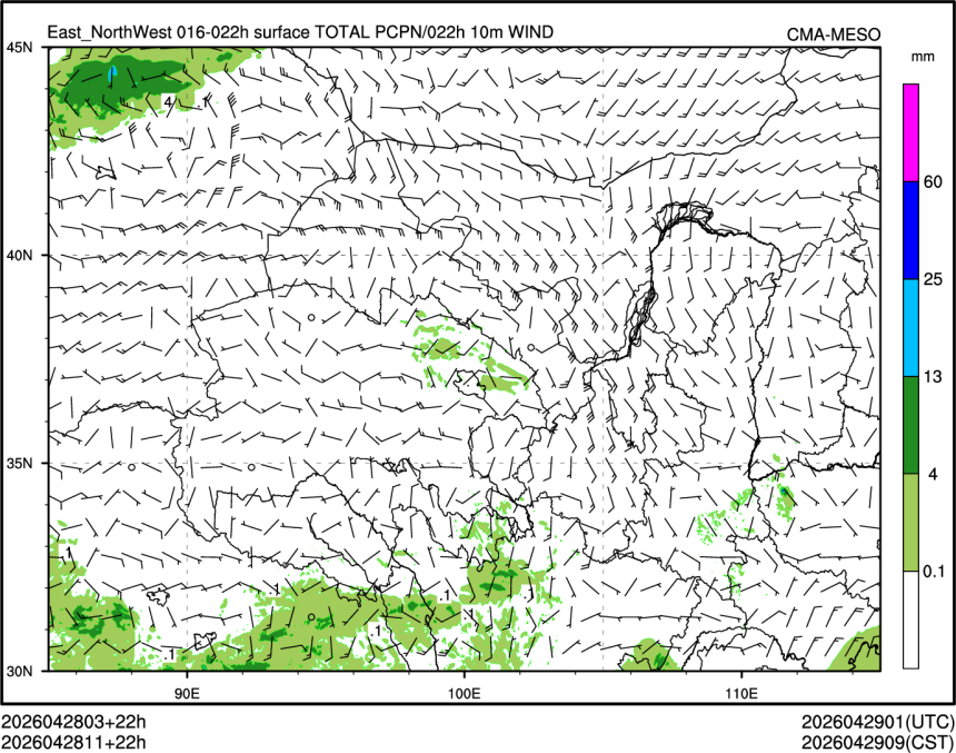 04/28 11时 +022小时