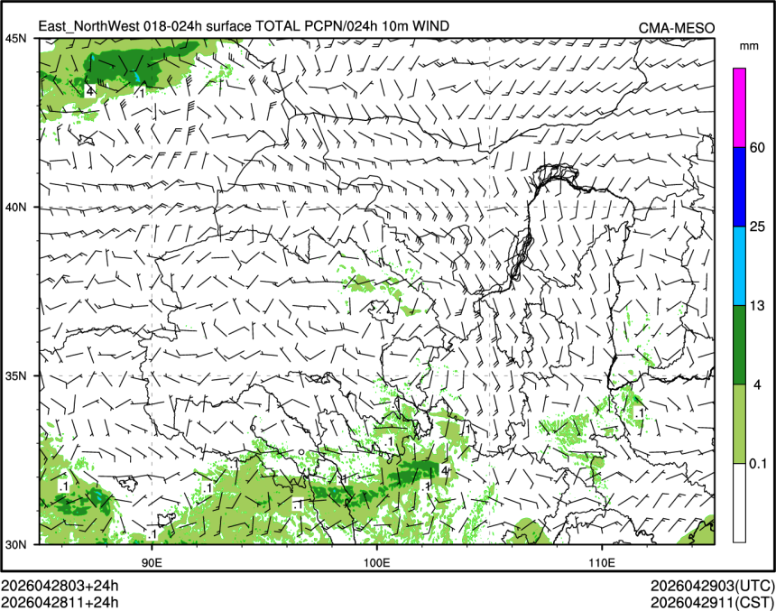 04/28 11时 +024小时