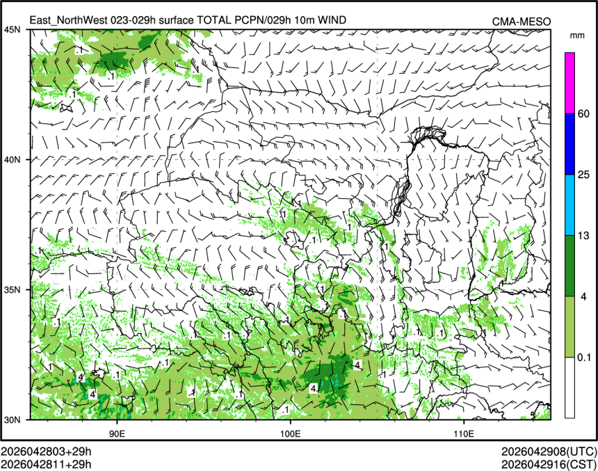 04/28 11时 +029小时