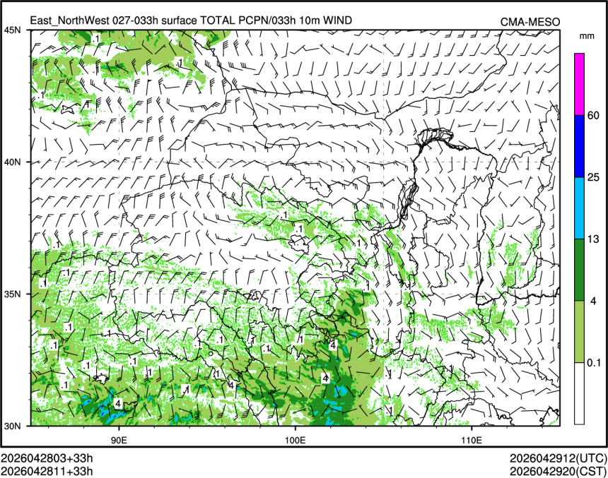 04/28 11时 +033小时