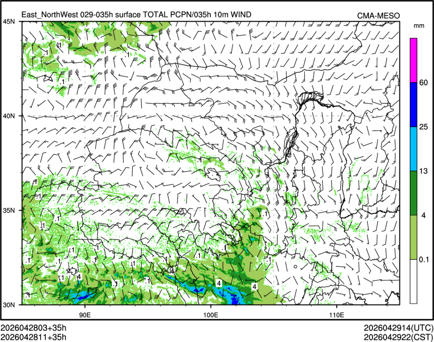 04/28 11时 +035小时
