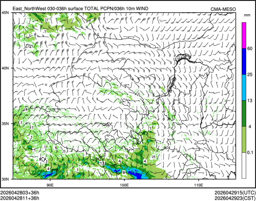 04/28 11时 +036小时