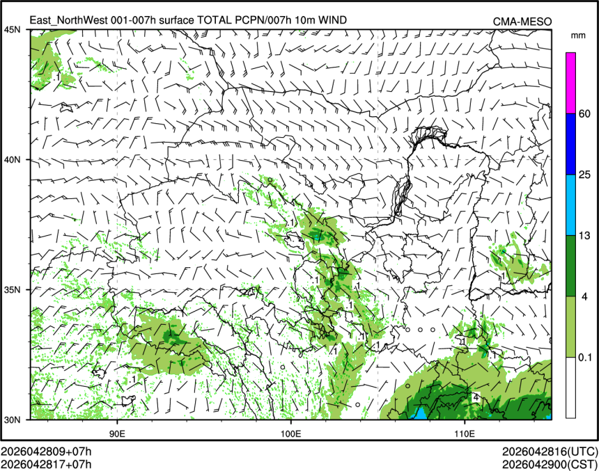 04/28 17时 +007小时