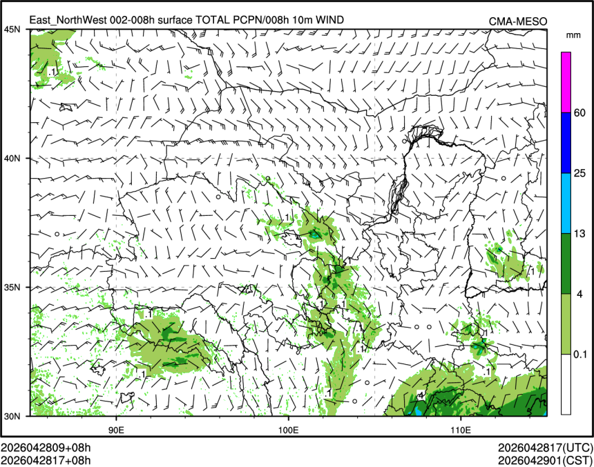 04/28 17时 +008小时
