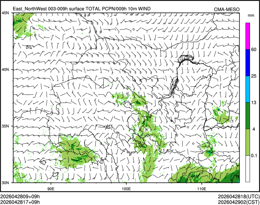 04/28 17时 +009小时