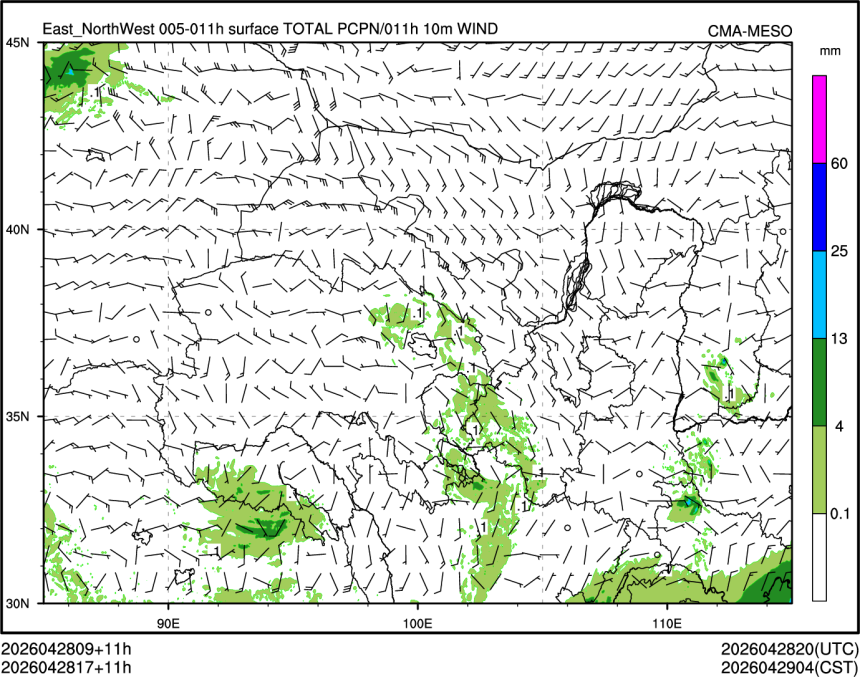 04/28 17时 +011小时