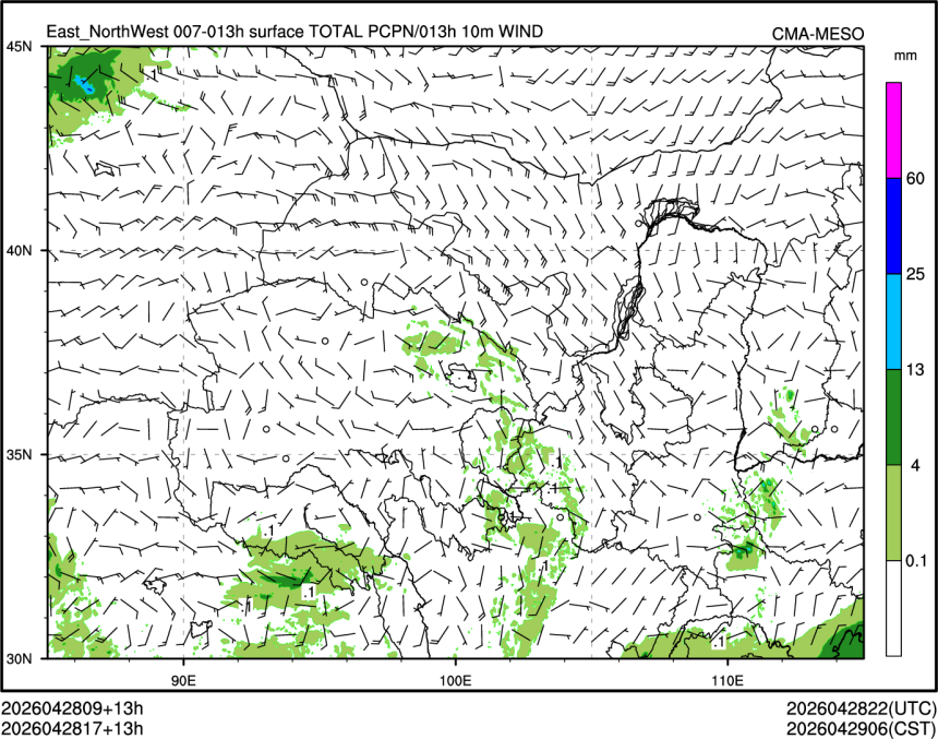 04/28 17时 +013小时