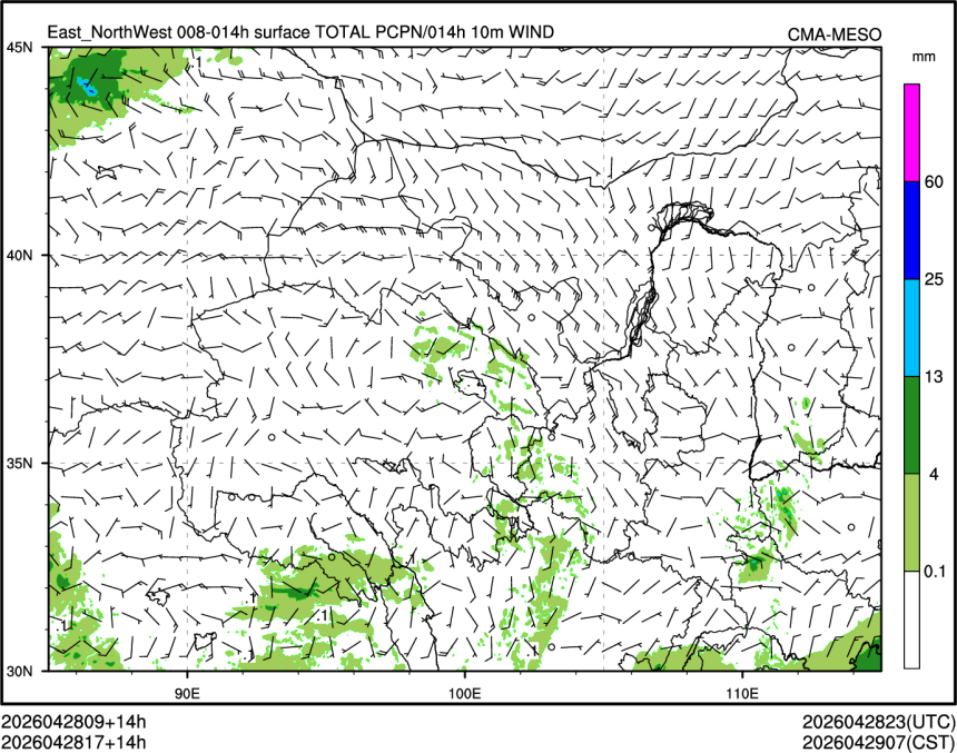 04/28 17时 +014小时