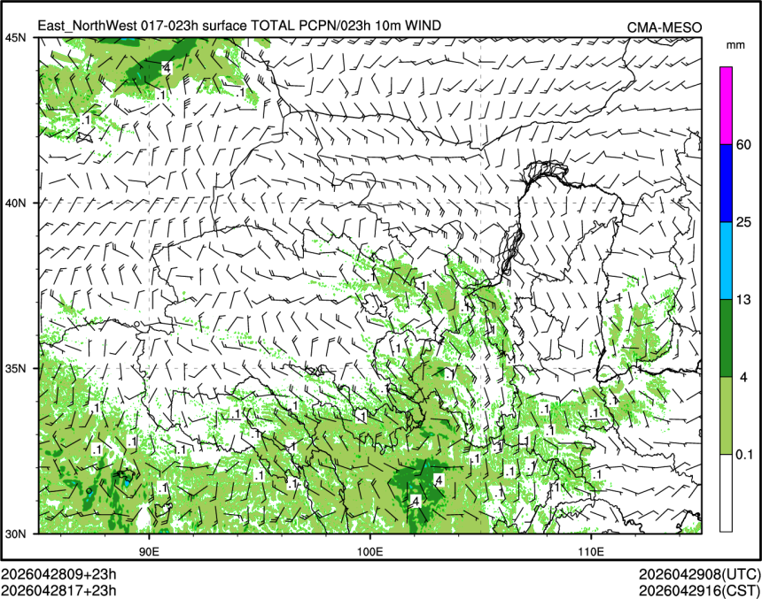04/28 17时 +023小时