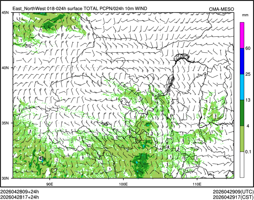 04/28 17时 +024小时