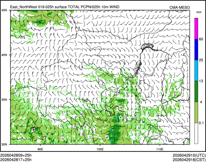 04/28 17时 +025小时