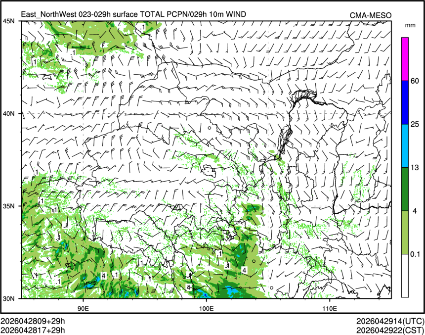 04/28 17时 +029小时