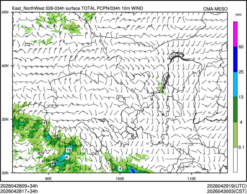 04/28 17时 +034小时