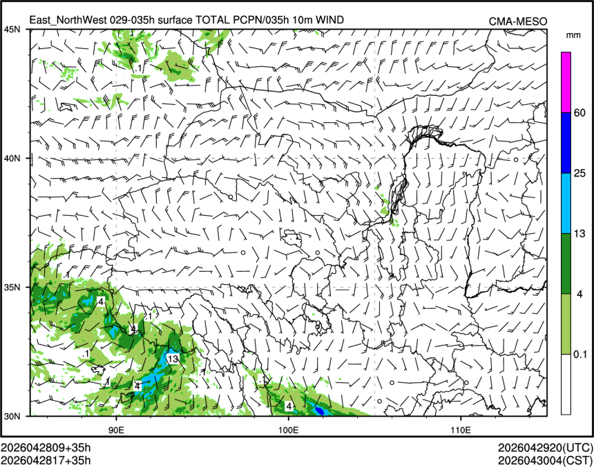 04/28 17时 +035小时