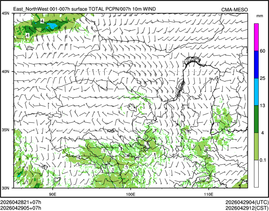 04/29 05时 +007小时