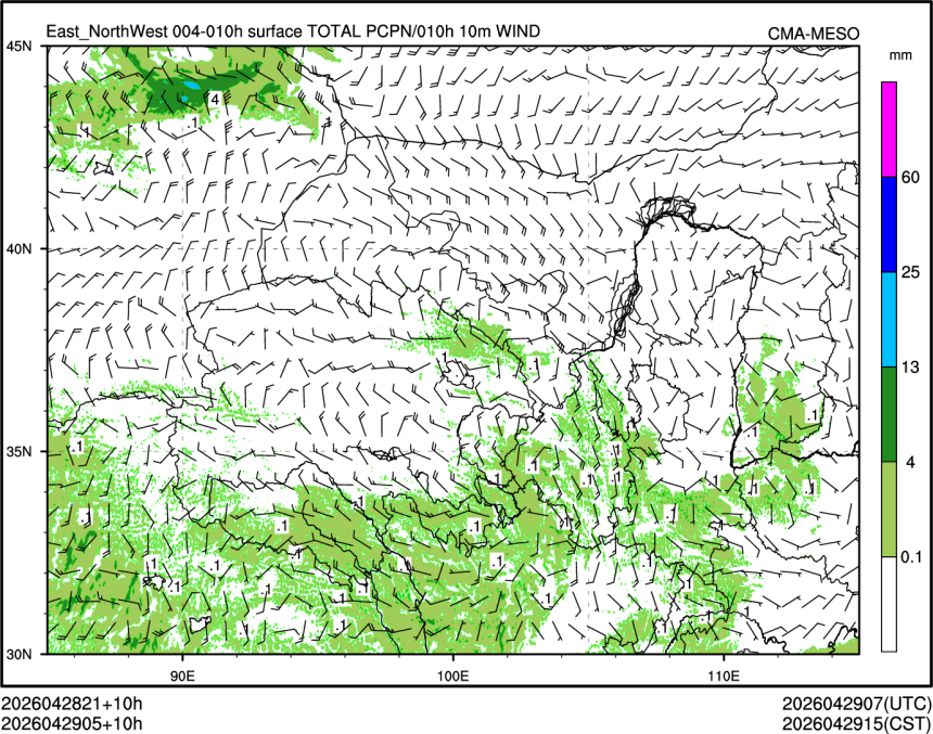 04/29 05时 +010小时