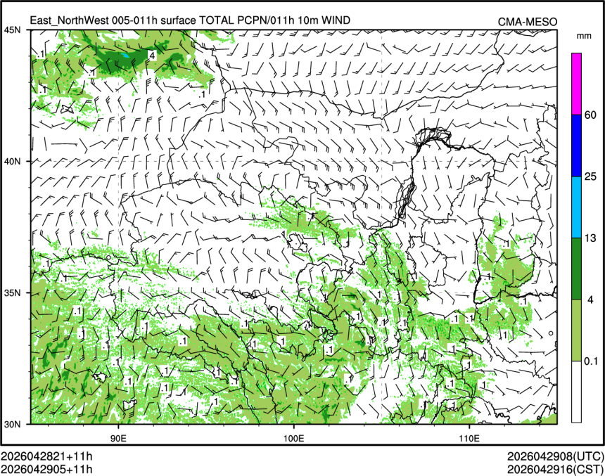 04/29 05时 +011小时