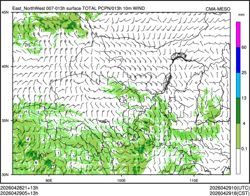 04/29 05时 +013小时