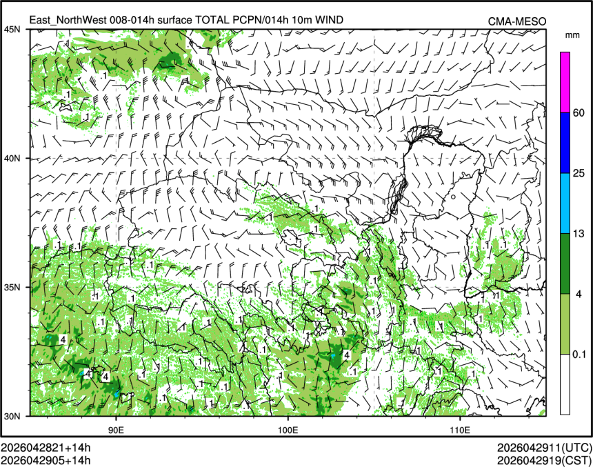 04/29 05时 +014小时