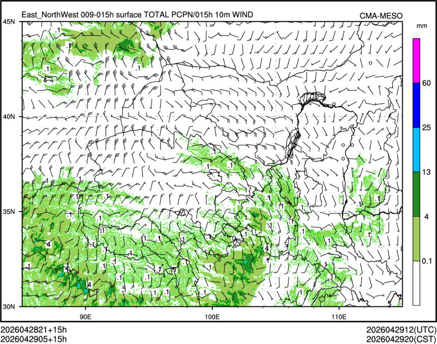04/29 05时 +015小时