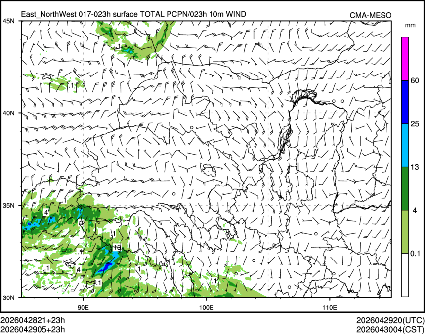 04/29 05时 +023小时