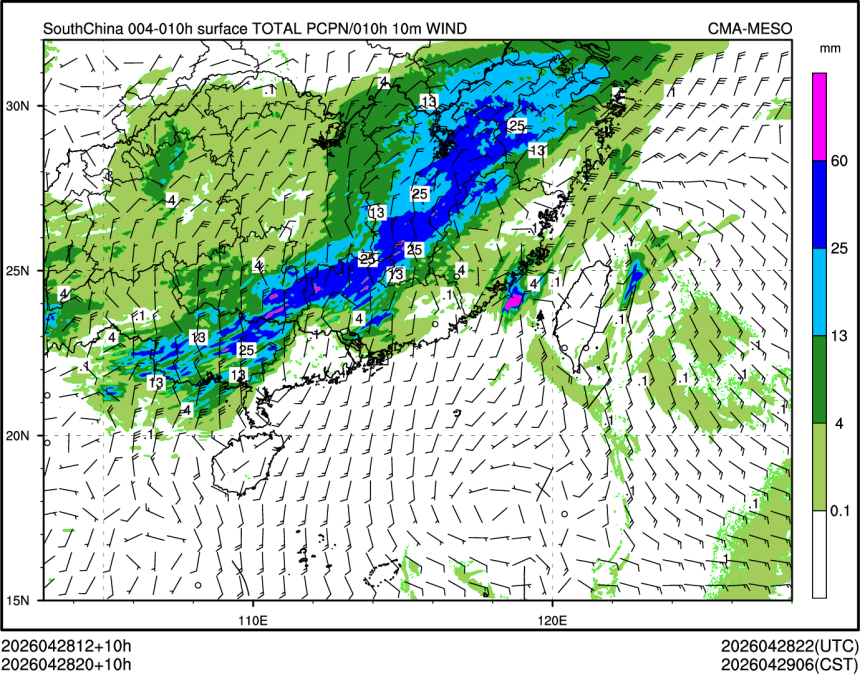 04/28 20时 +010小时