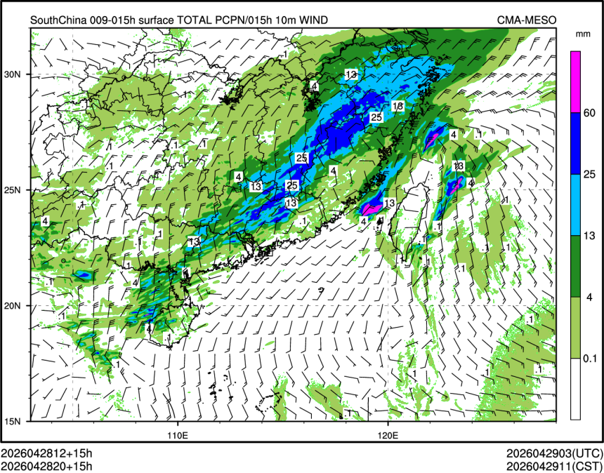 04/28 20时 +015小时