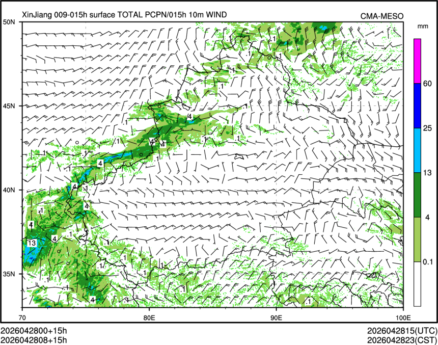 04/28 08时 +015小时
