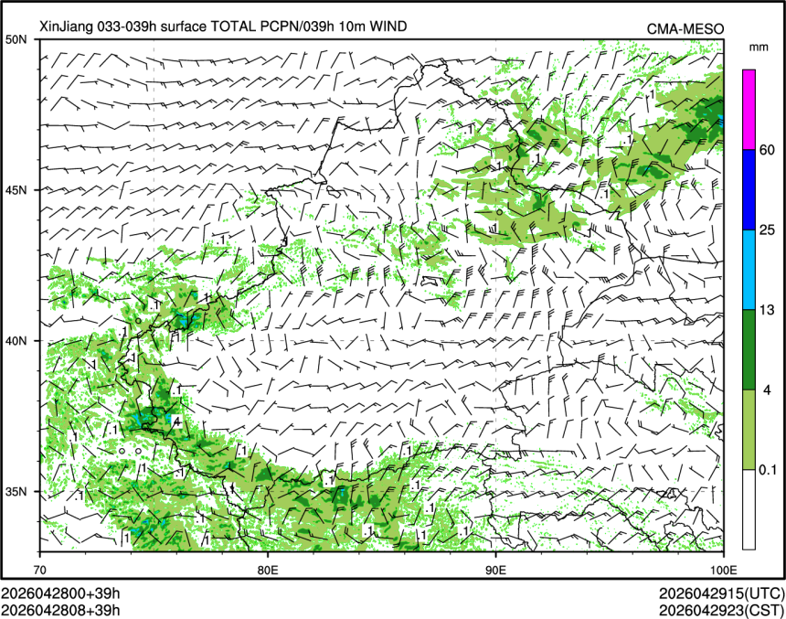 04/28 08时 +039小时