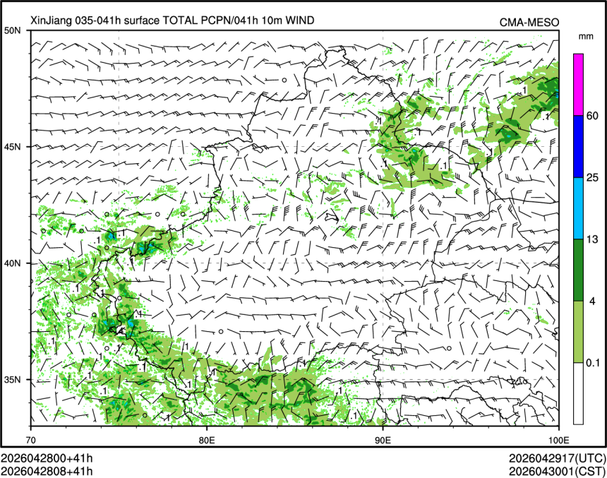 04/28 08时 +041小时