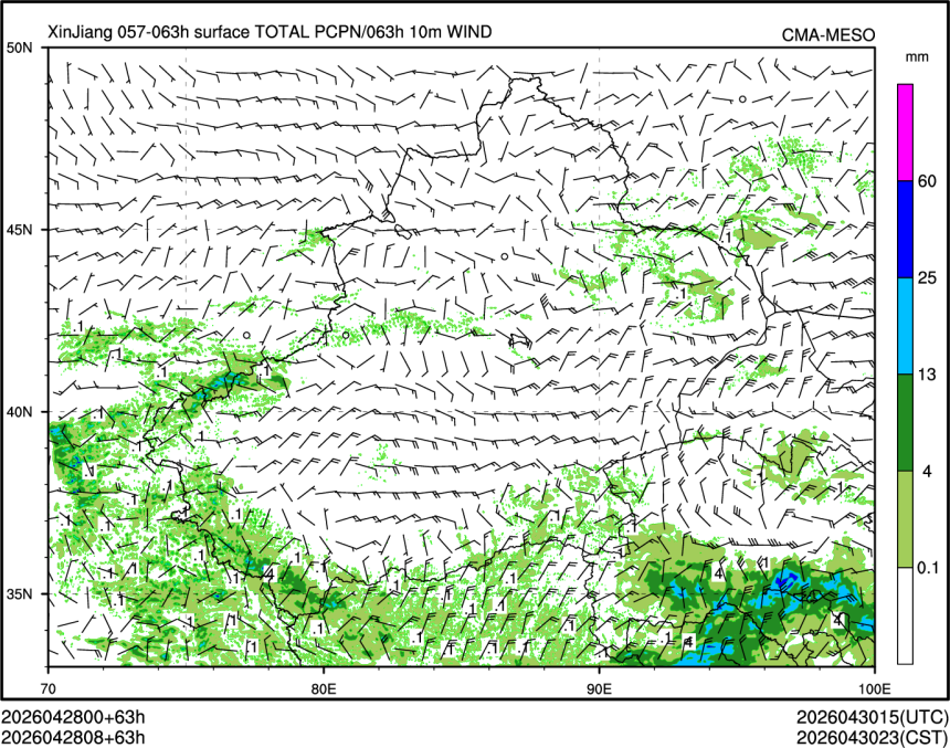 04/28 08时 +063小时