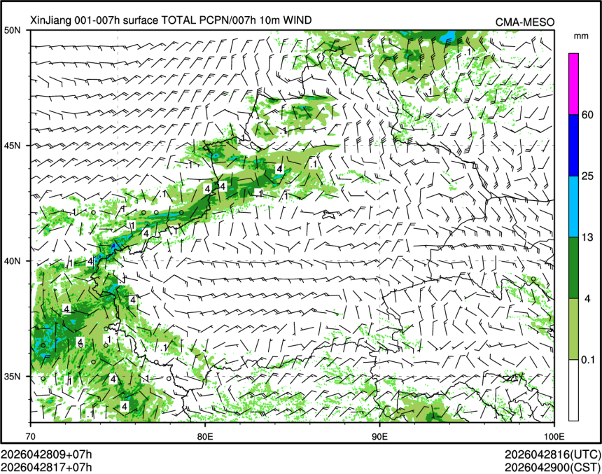 04/28 17时 +007小时