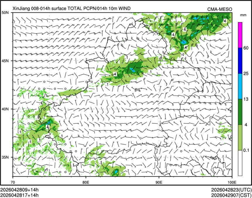 04/28 17时 +014小时
