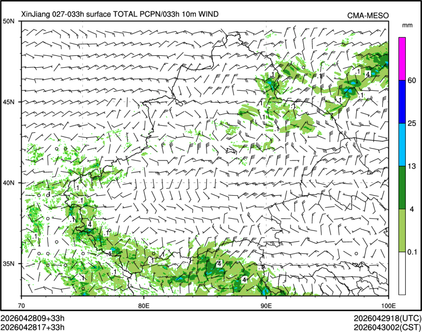 04/28 17时 +033小时