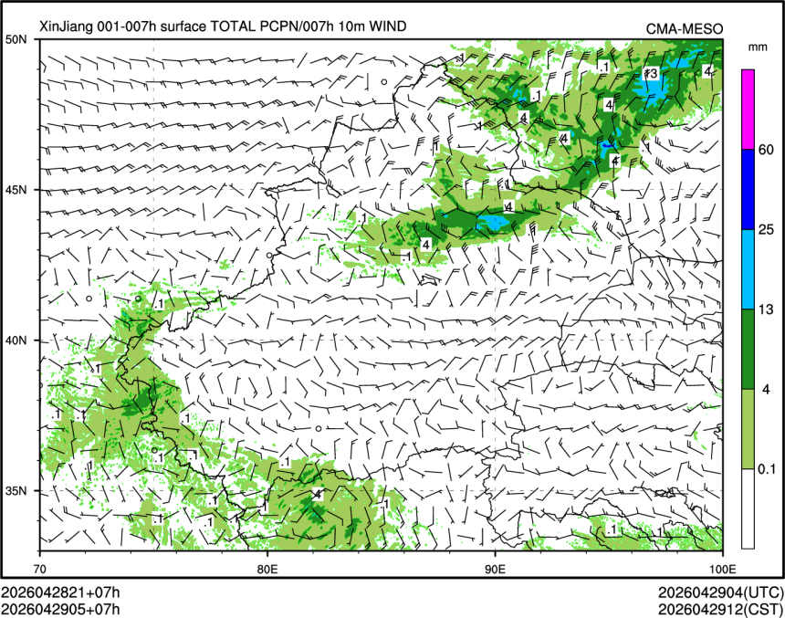 04/29 05时 +007小时