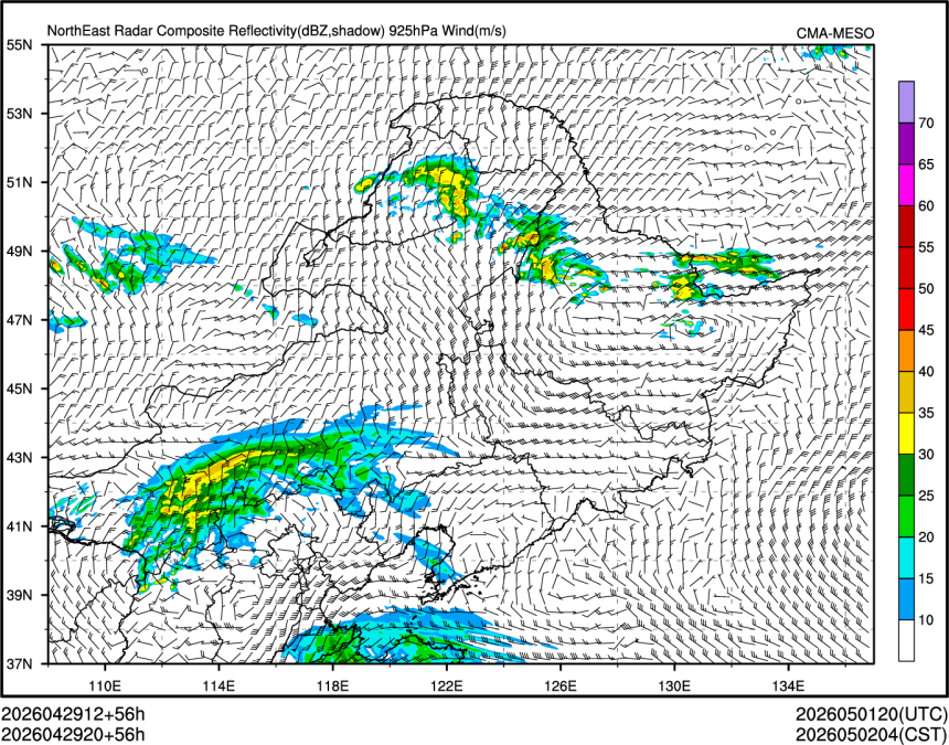 04/29 20时 +056小时