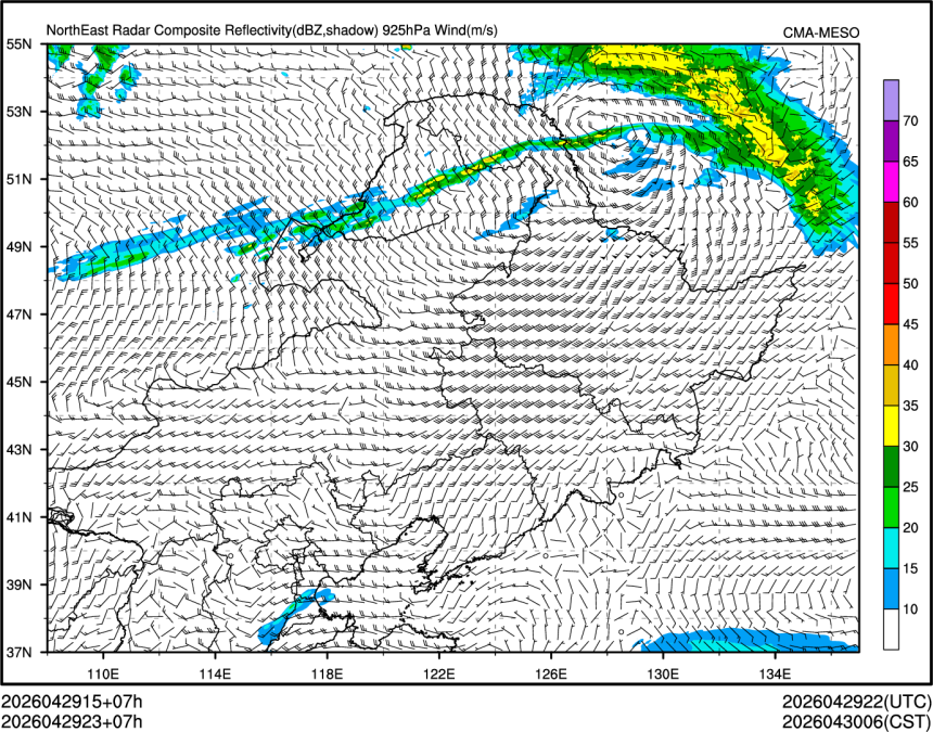 04/29 23时 +007小时