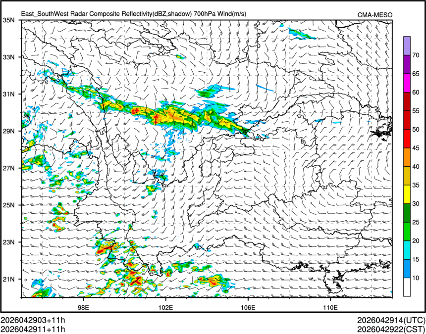 04/29 11时 +011小时