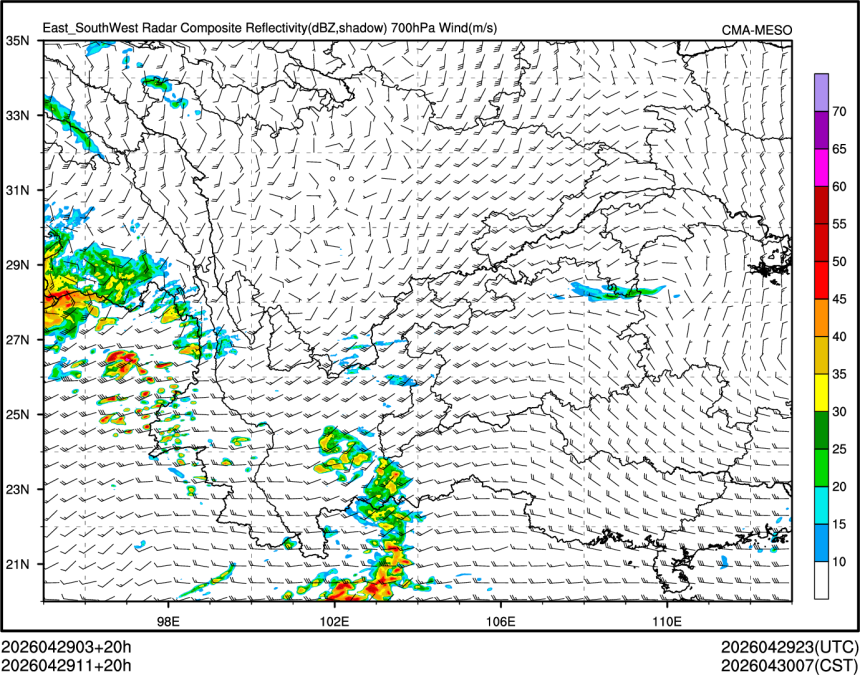 04/29 11时 +020小时